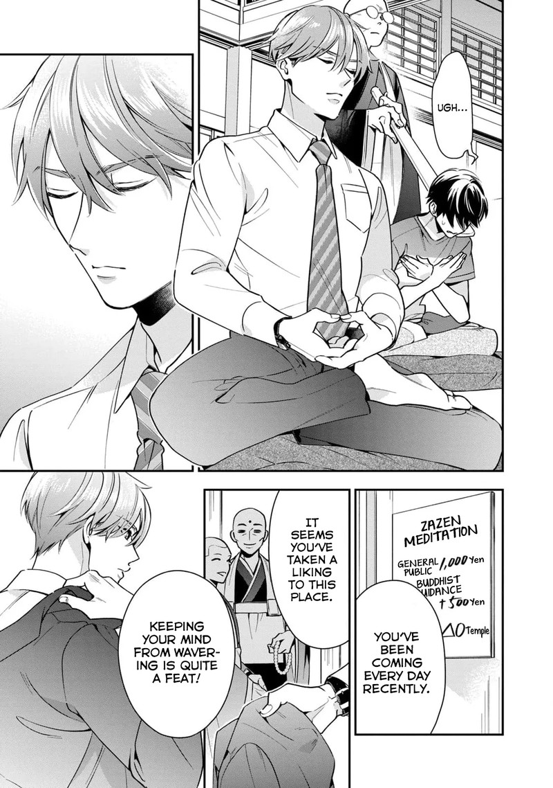 Ikeoji Monster To Zettai Reido Danshi 3 6