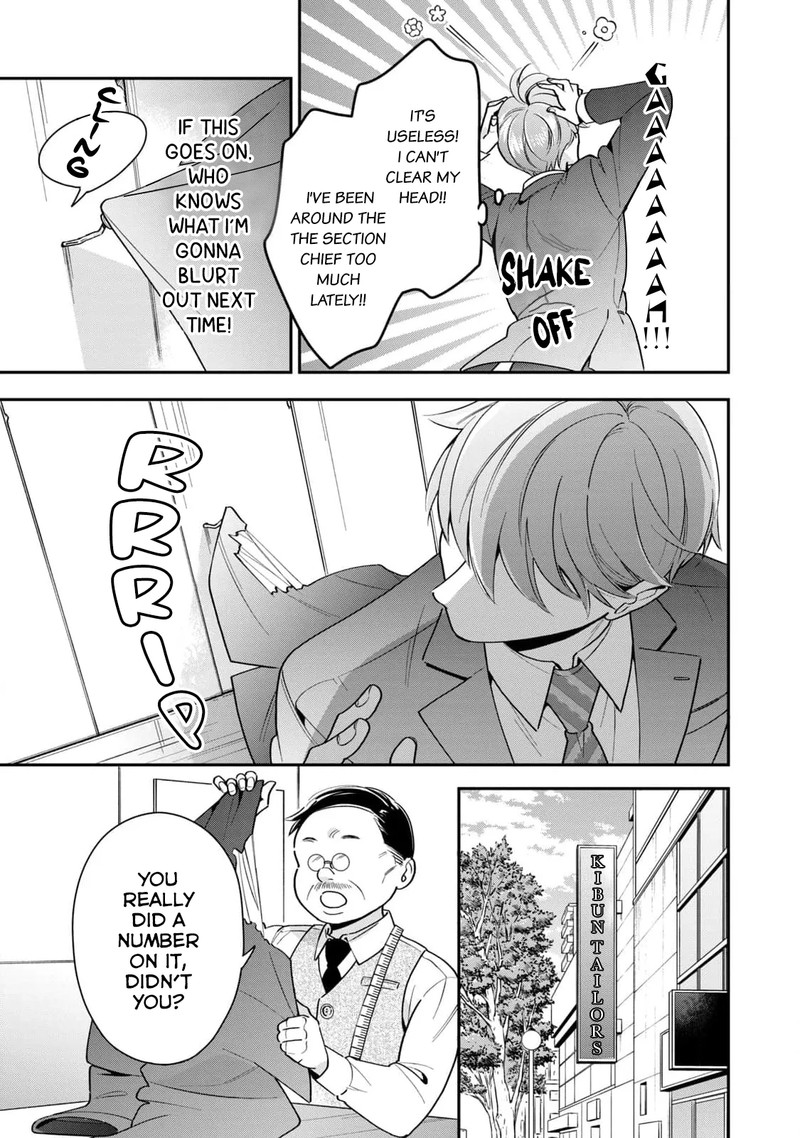 Ikeoji Monster To Zettai Reido Danshi 3 8