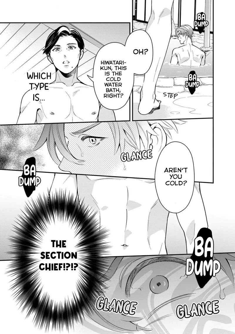 Ikeoji Monster To Zettai Reido Danshi 4 18