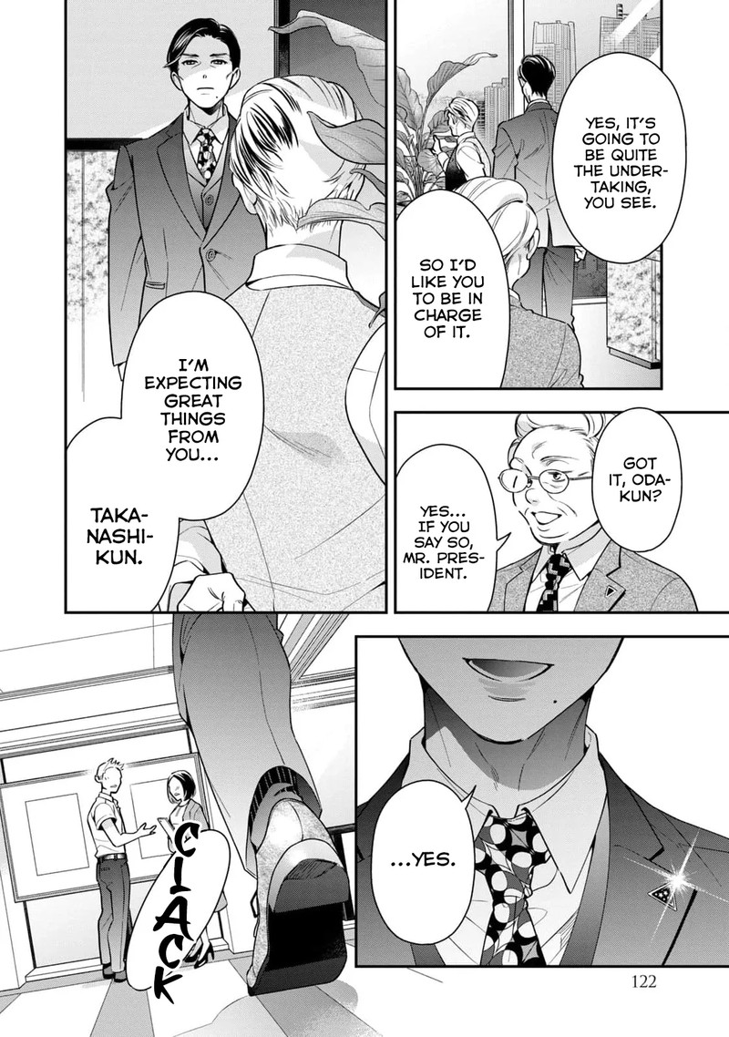 Ikeoji Monster To Zettai Reido Danshi 4 7