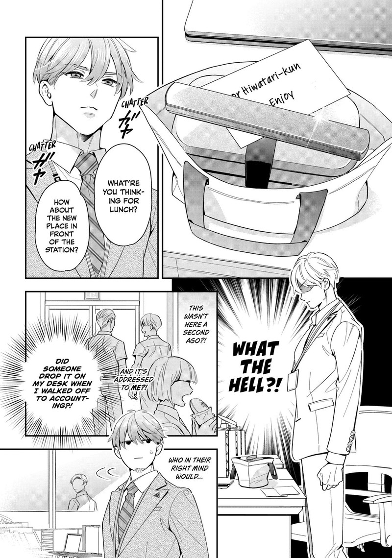 Ikeoji Monster To Zettai Reido Danshi 5 31