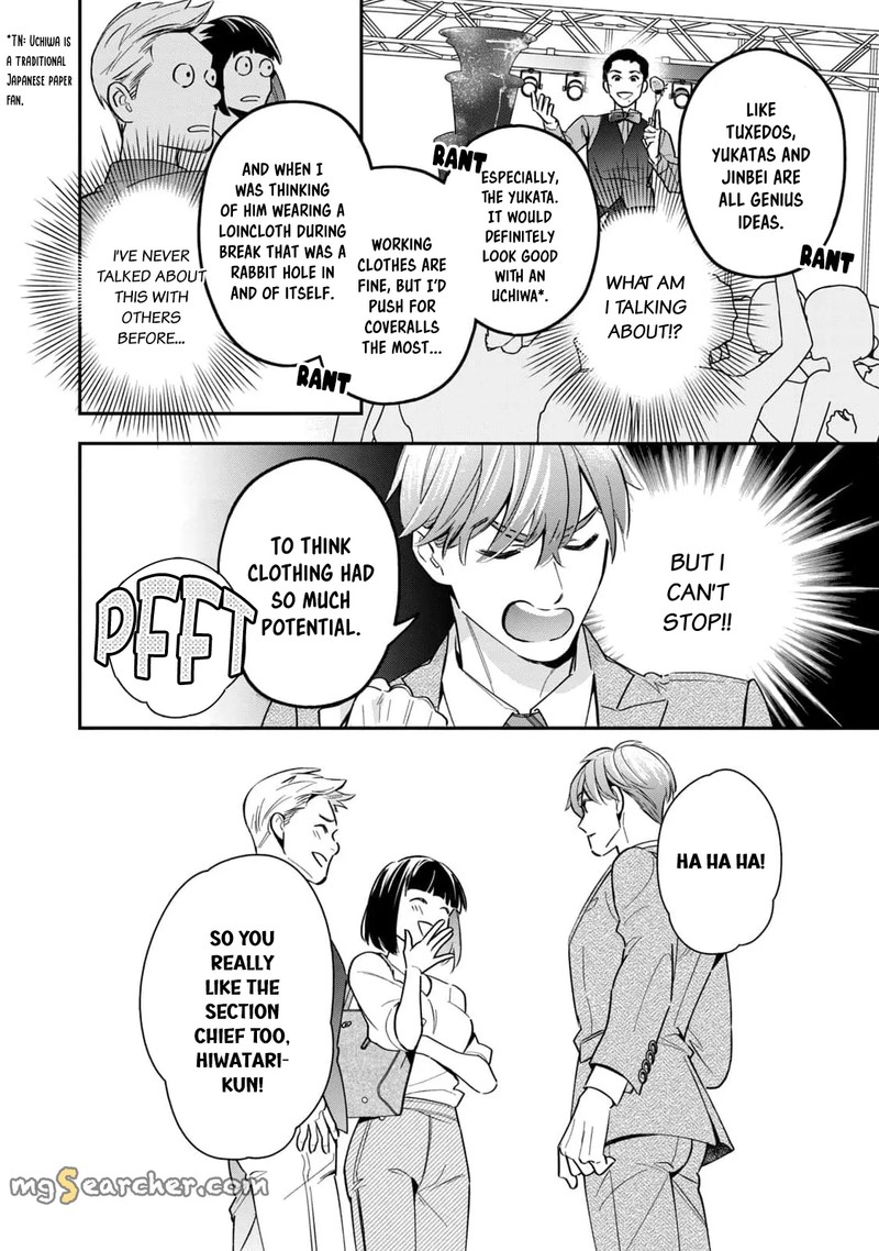 Ikeoji Monster To Zettai Reido Danshi 6 13
