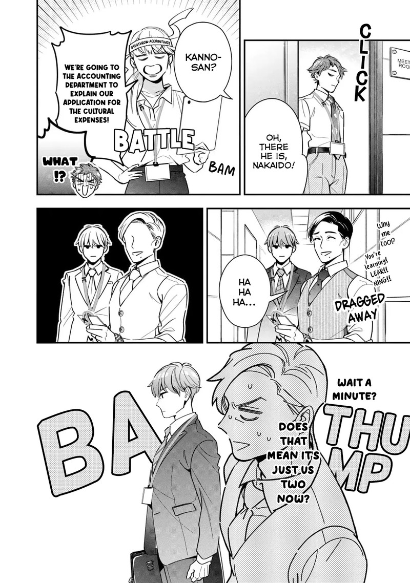 Ikeoji Monster To Zettai Reido Danshi 6 23