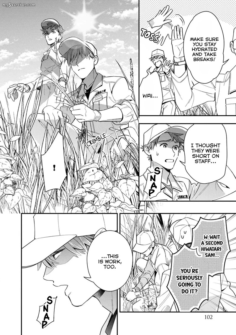 Ikeoji Monster To Zettai Reido Danshi 7 13