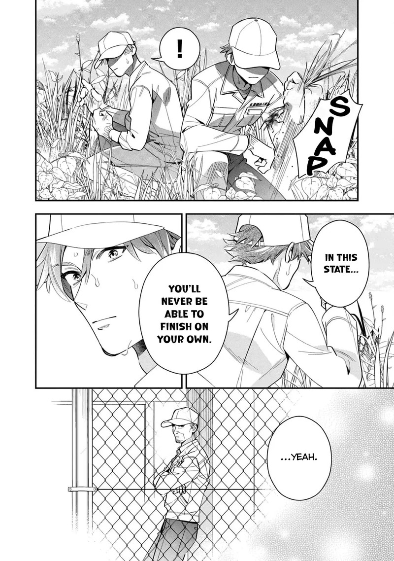 Ikeoji Monster To Zettai Reido Danshi 7 15