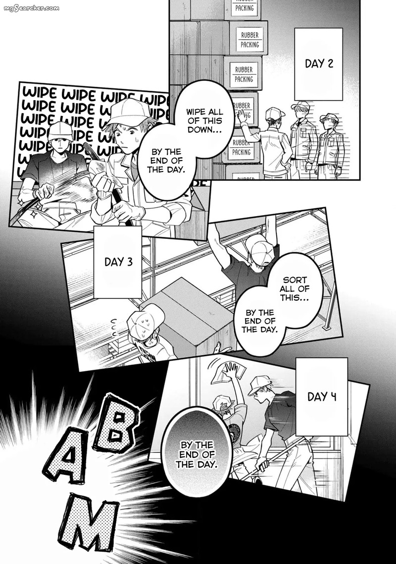 Ikeoji Monster To Zettai Reido Danshi 7 16