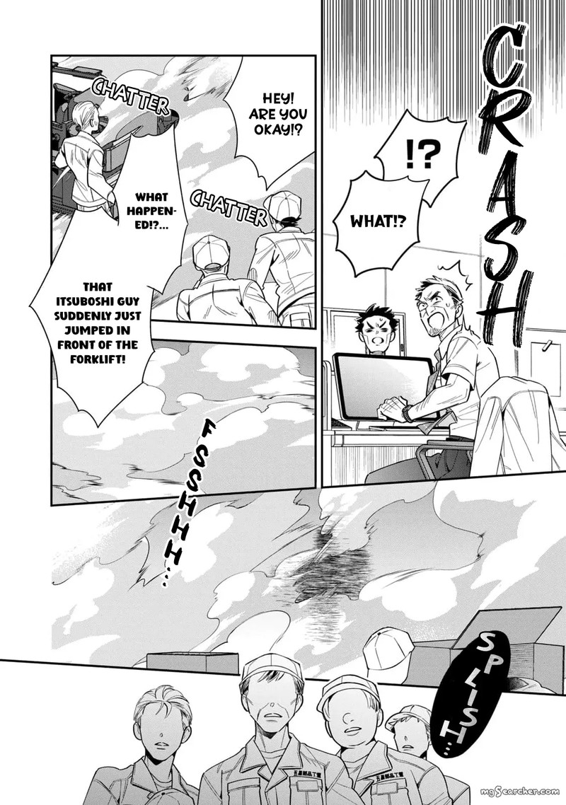Ikeoji Monster To Zettai Reido Danshi 7 29