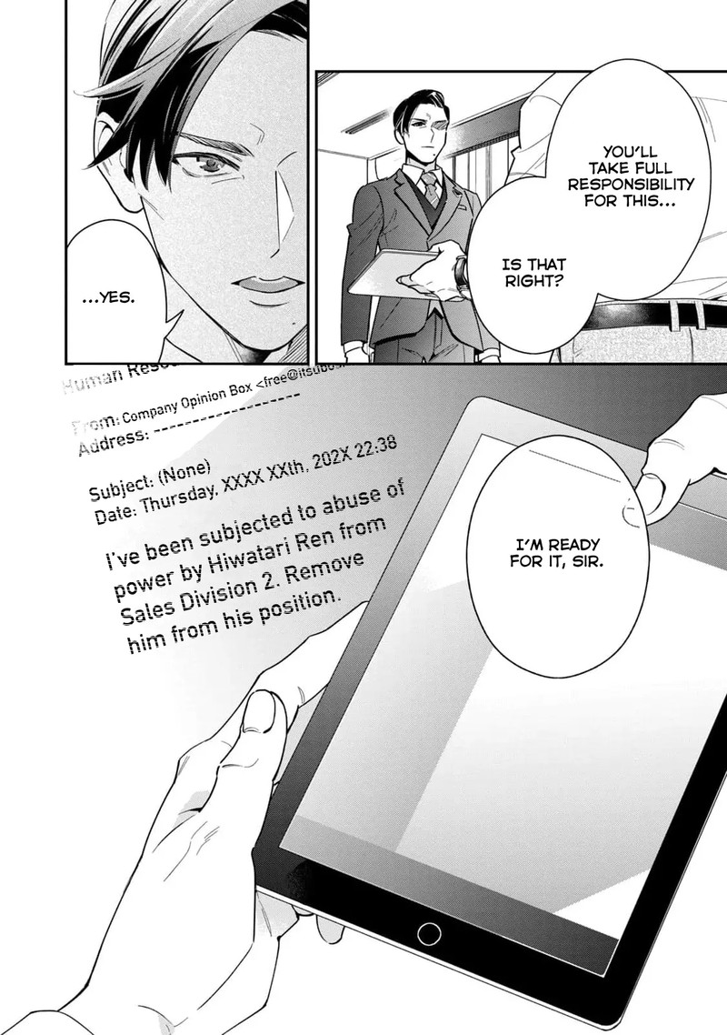 Ikeoji Monster To Zettai Reido Danshi 7 3