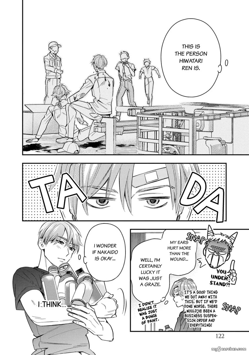 Ikeoji Monster To Zettai Reido Danshi 7 33
