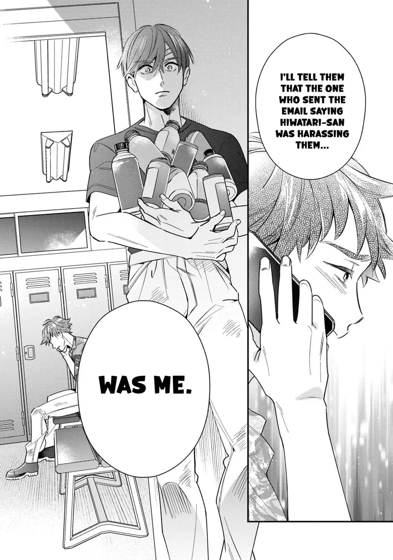 Ikeoji Monster To Zettai Reido Danshi 7 35