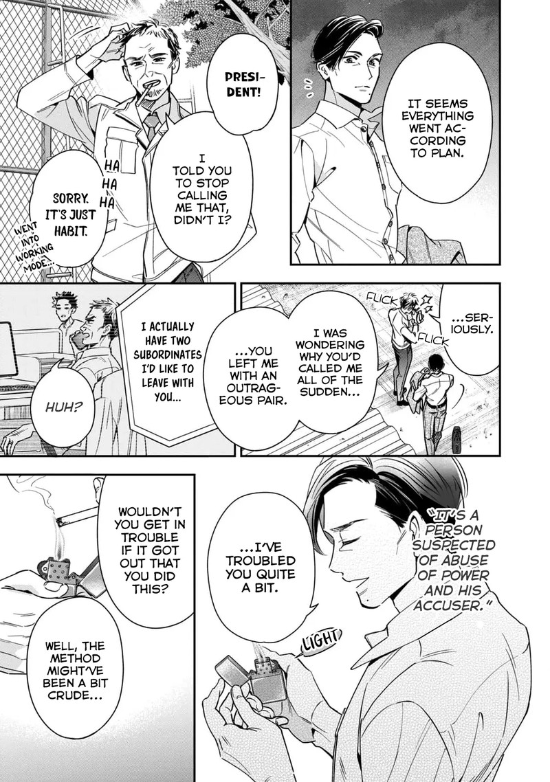 Ikeoji Monster To Zettai Reido Danshi 8 20