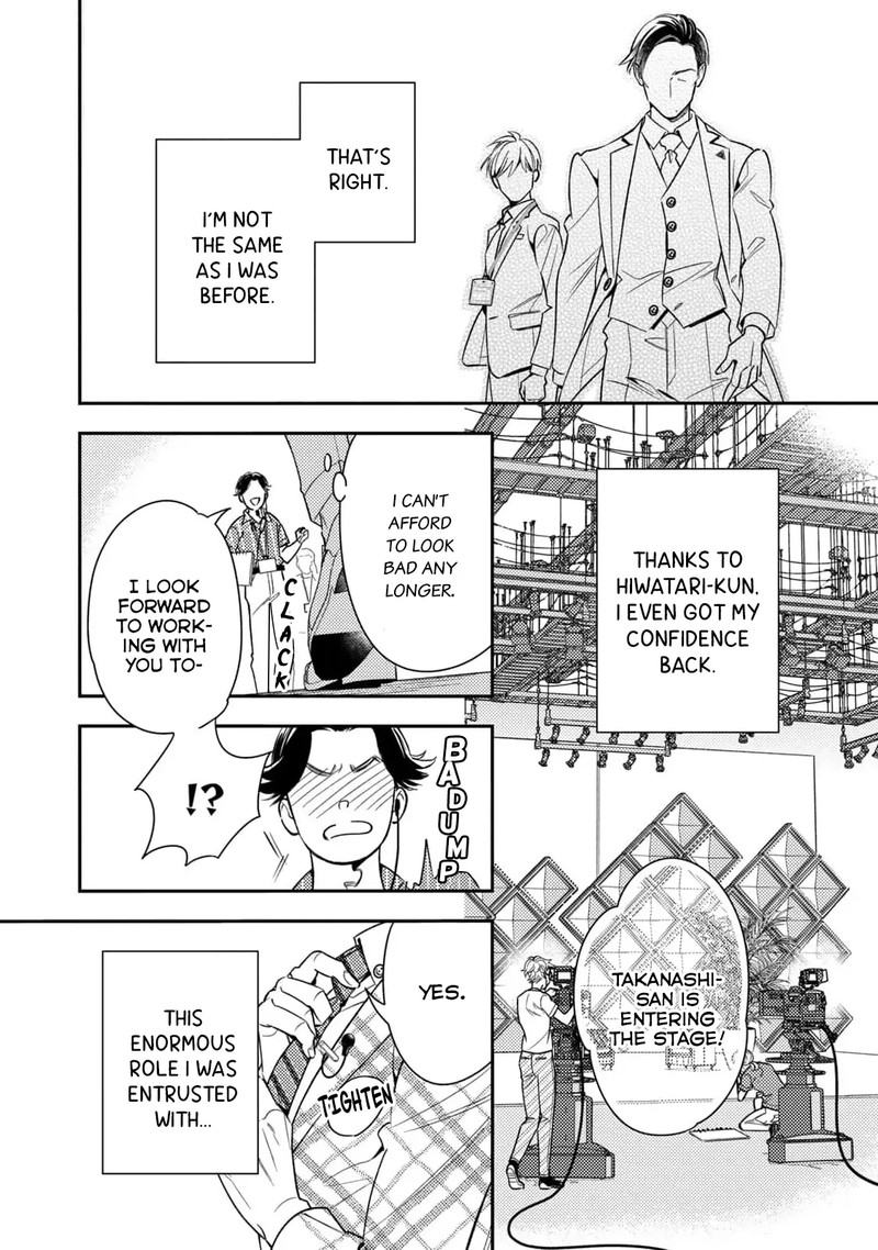 Ikeoji Monster To Zettai Reido Danshi 9 20