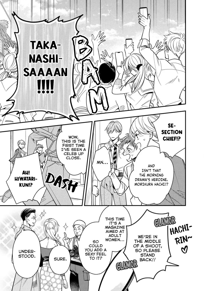Ikeoji Monster To Zettai Reido Danshi 9 27