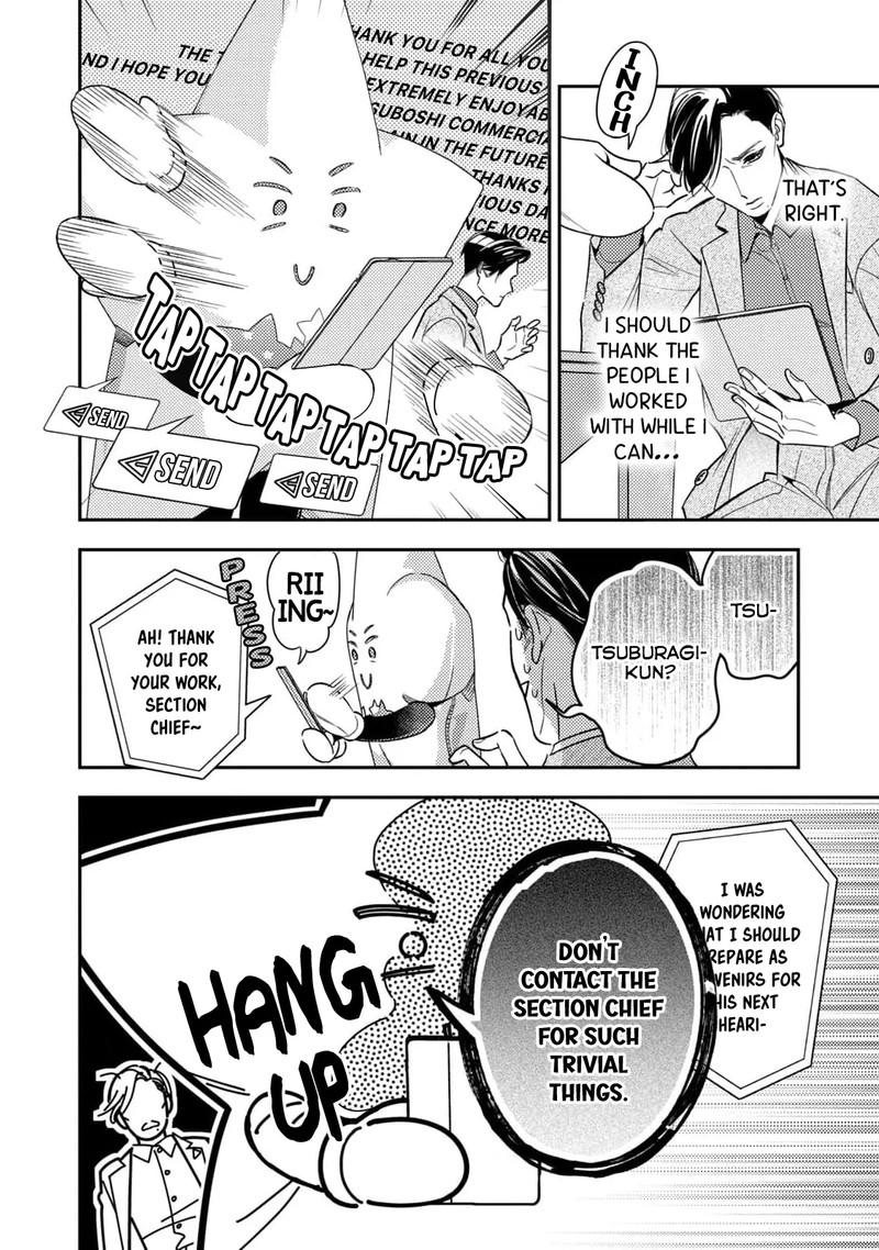 Ikeoji Monster To Zettai Reido Danshi 9 36