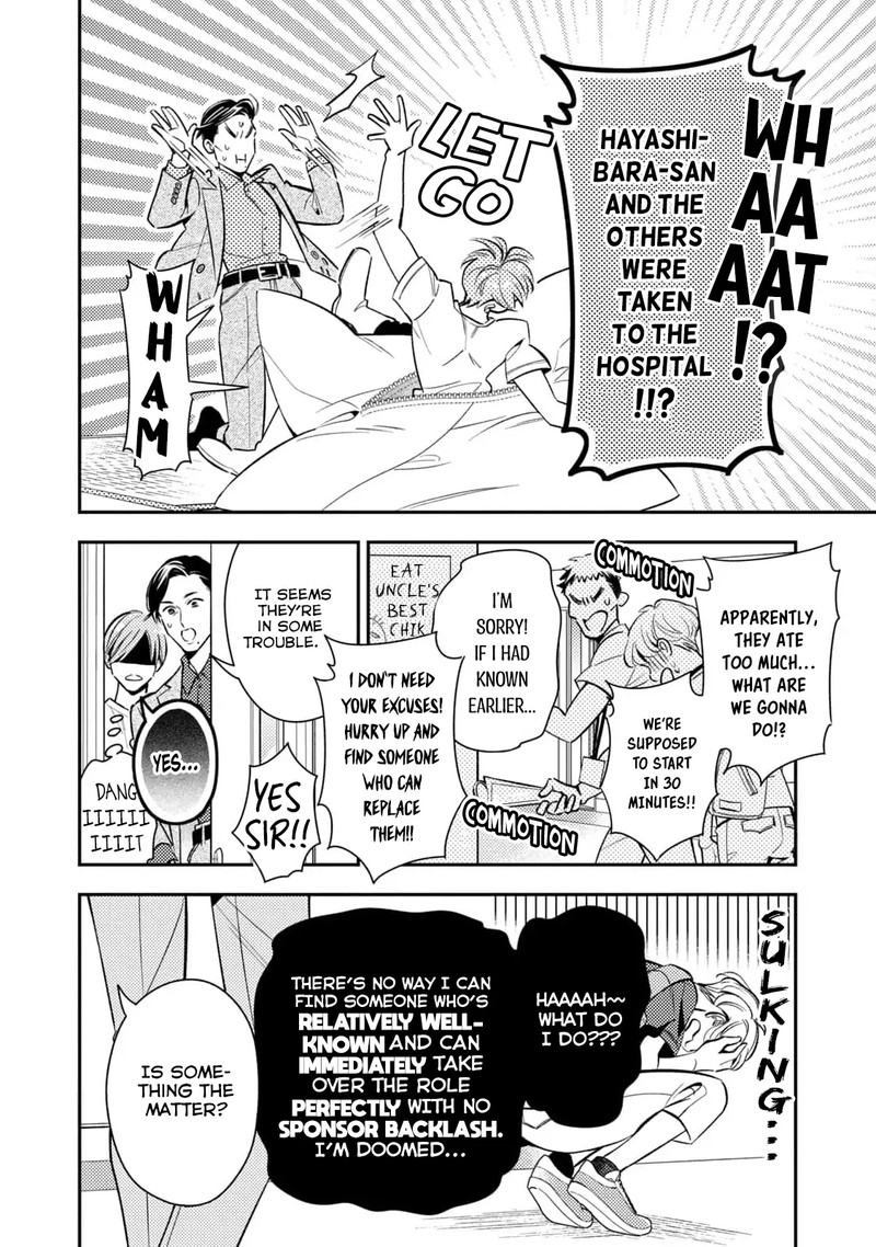 Ikeoji Monster To Zettai Reido Danshi 9 42
