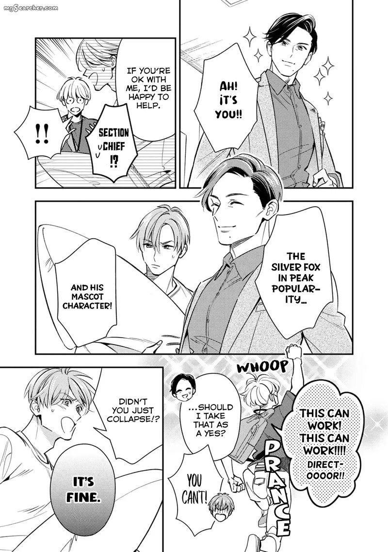 Ikeoji Monster To Zettai Reido Danshi 9 43