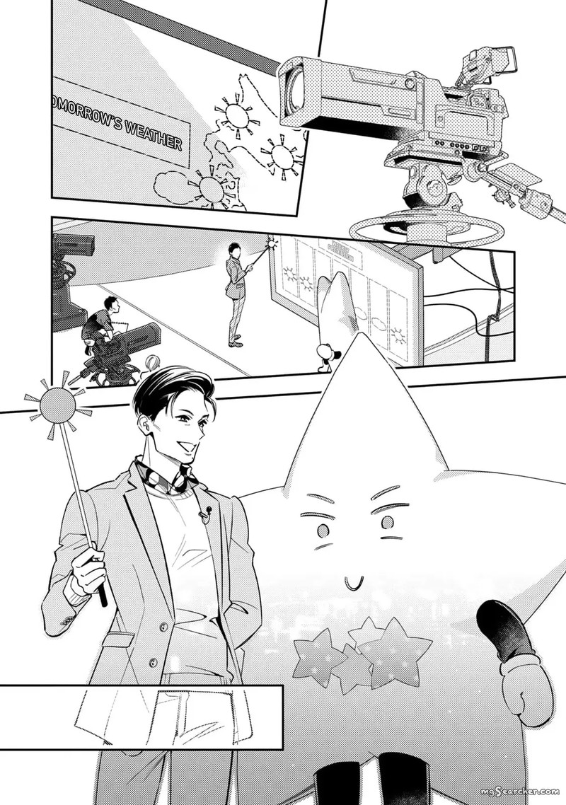 Ikeoji Monster To Zettai Reido Danshi 9 45