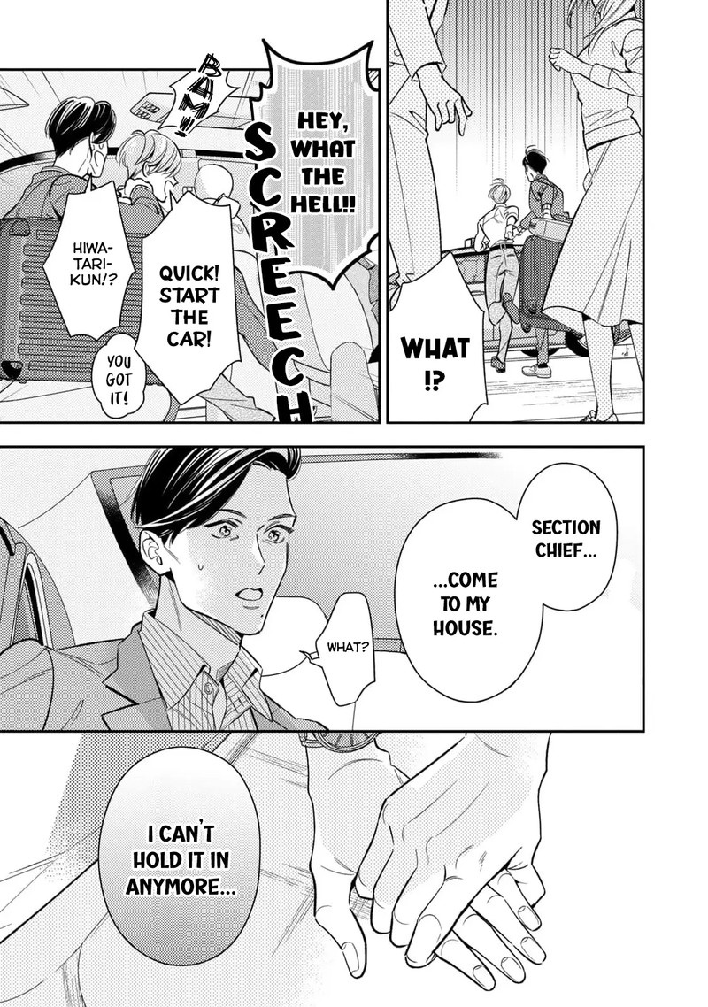 Ikeoji Monster To Zettai Reido Danshi 9 51