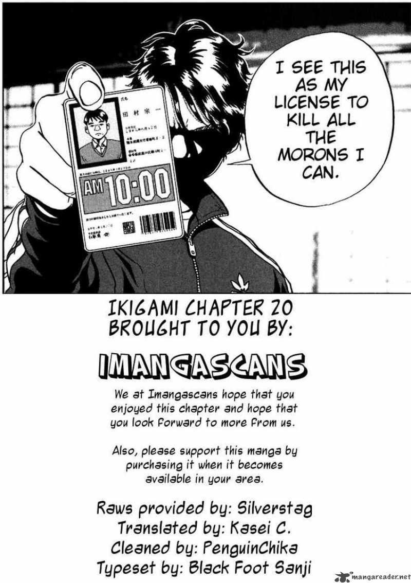 Ikigami 20 28