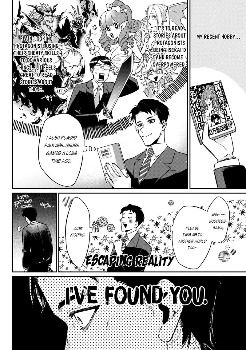 Ikitsuku Saki Wa Yuusha Ka Maou Ka 1a 5