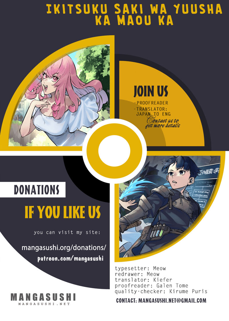Ikitsuku Saki Wa Yuusha Ka Maou Ka 21 1