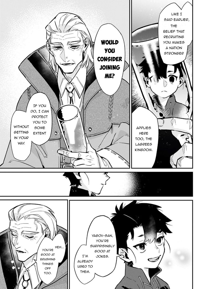 Ikitsuku Saki Wa Yuusha Ka Maou Ka 21 16