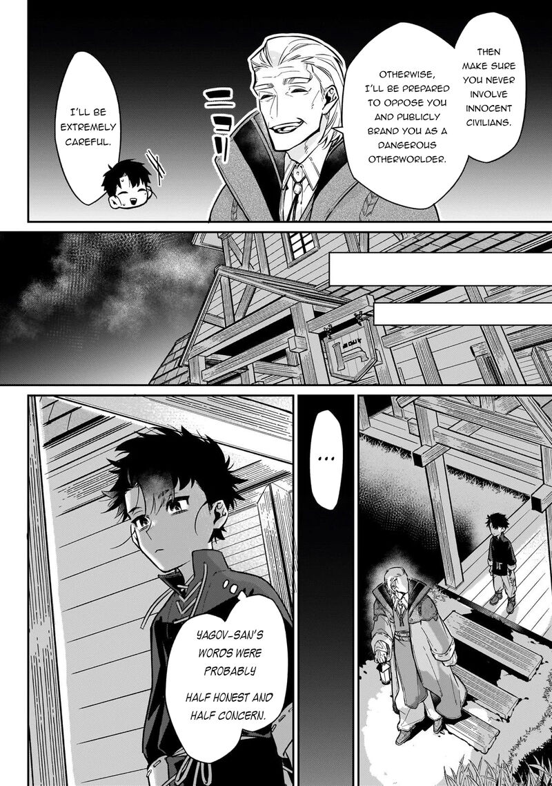 Ikitsuku Saki Wa Yuusha Ka Maou Ka 21 17