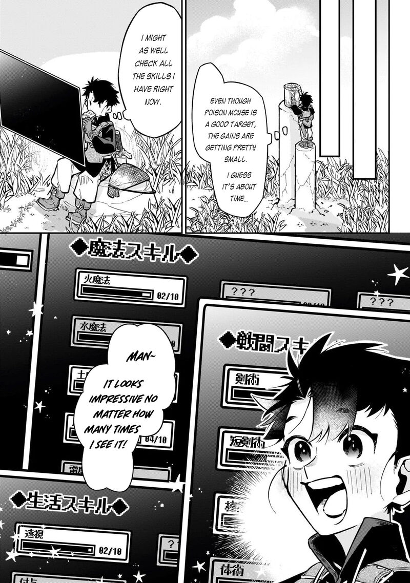 Ikitsuku Saki Wa Yuusha Ka Maou Ka 21 20