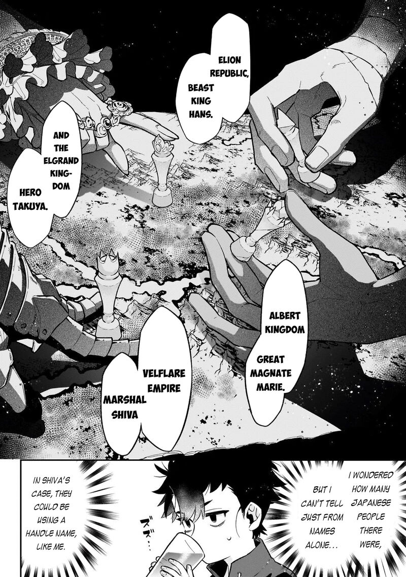 Ikitsuku Saki Wa Yuusha Ka Maou Ka 21 3