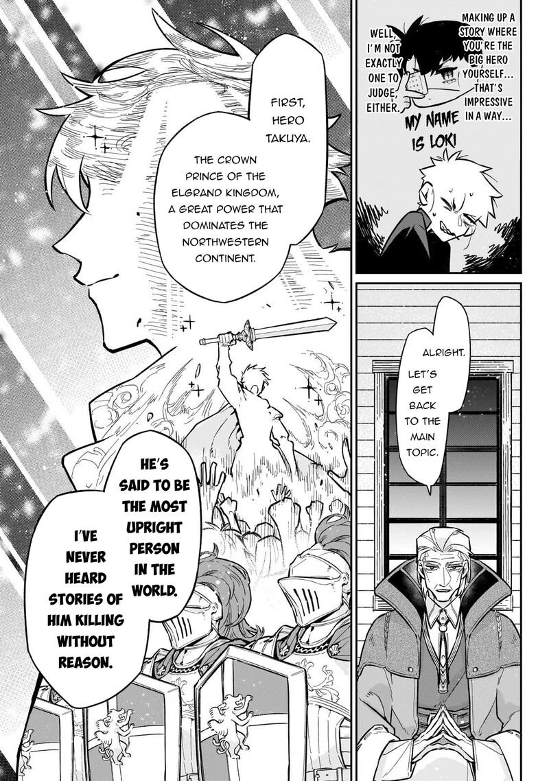 Ikitsuku Saki Wa Yuusha Ka Maou Ka 21 8