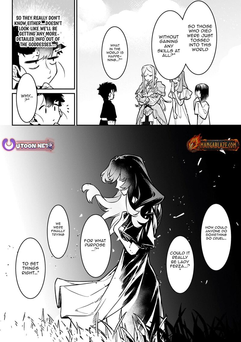 Ikitsuku Saki Wa Yuusha Ka Maou Ka 22b 9