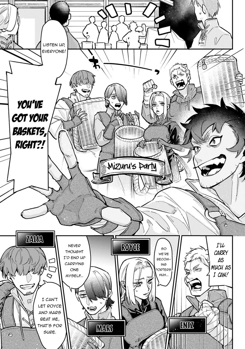 Ikitsuku Saki Wa Yuusha Ka Maou Ka 24 14