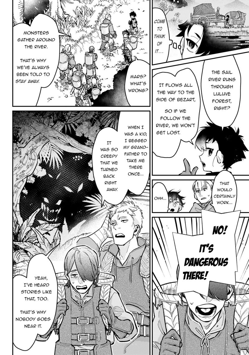 Ikitsuku Saki Wa Yuusha Ka Maou Ka 24 19