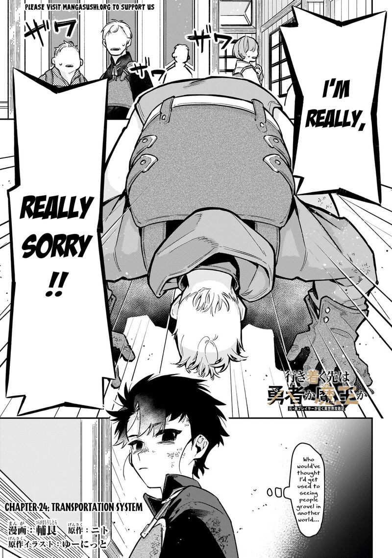 Ikitsuku Saki Wa Yuusha Ka Maou Ka 24 2