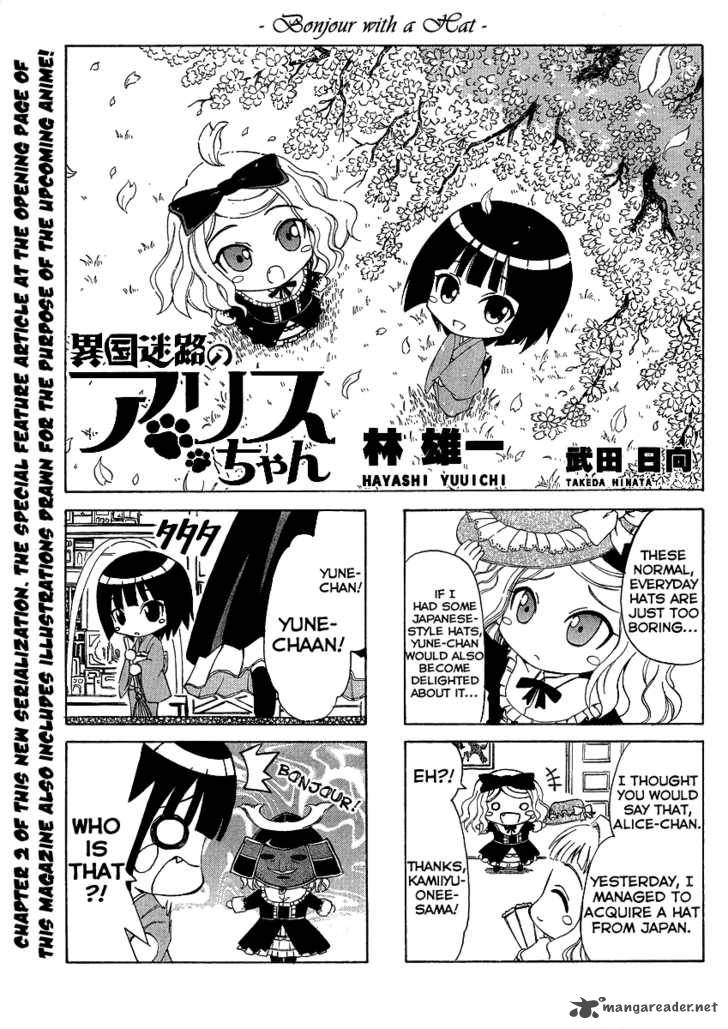 Ikoku Meiro No Alice Chan 2 1