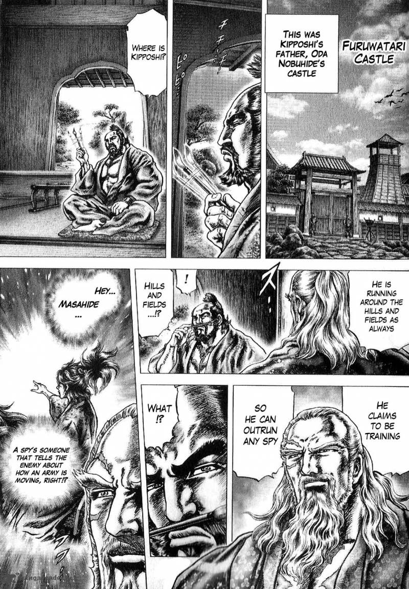 Ikusa No Ko Oda Saburou Nobunaga Den 10 13