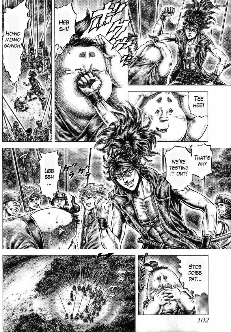 Ikusa No Ko Oda Saburou Nobunaga Den 11 10