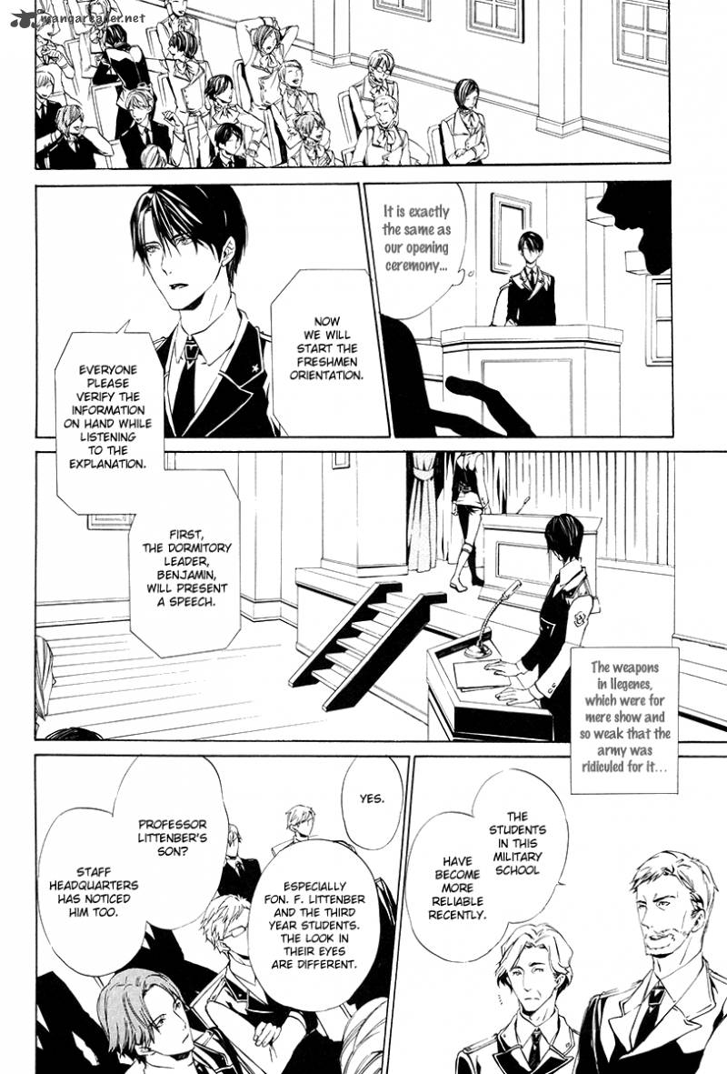 Ilegenes Giyoku No Koukyoukyoku 1 15
