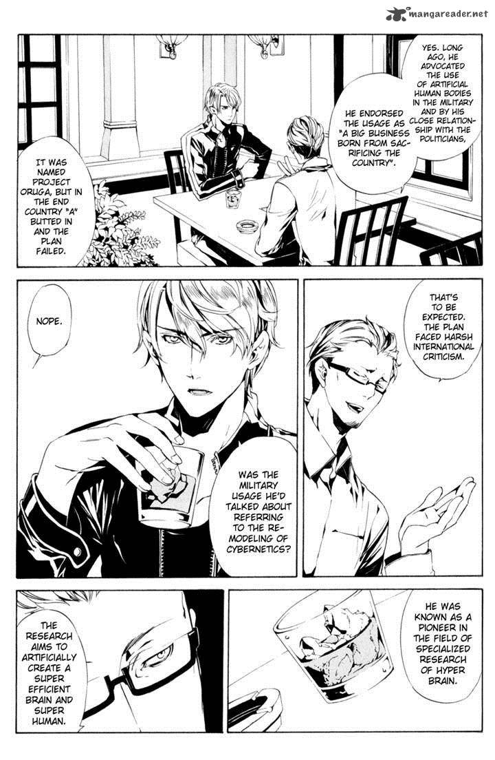 Ilegenes Giyoku No Koukyoukyoku 12 8