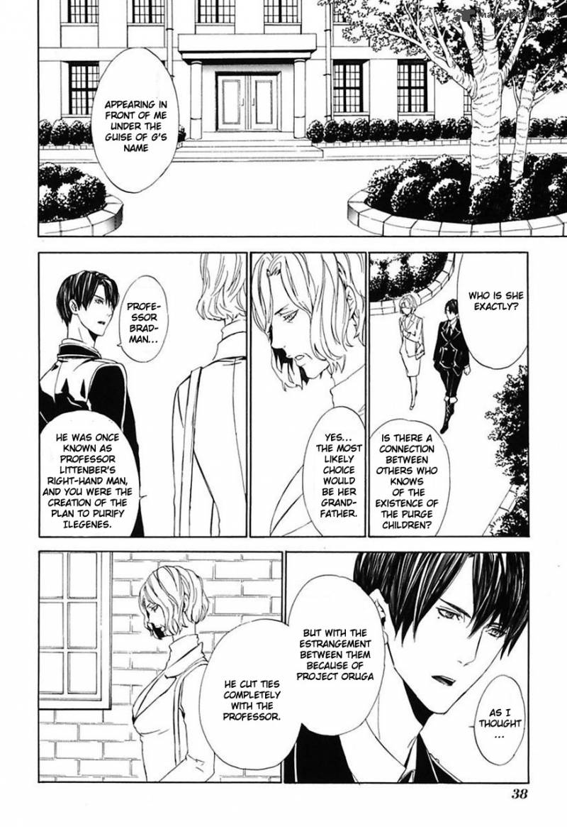 Ilegenes Giyoku No Koukyoukyoku 19 3