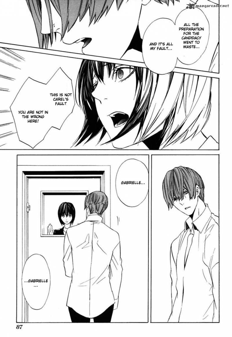Ilegenes Giyoku No Koukyoukyoku 21 10