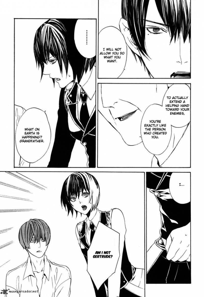 Ilegenes Giyoku No Koukyoukyoku 23 12
