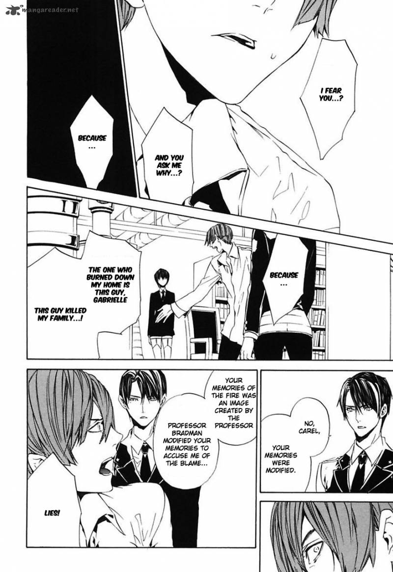 Ilegenes Giyoku No Koukyoukyoku 23 15