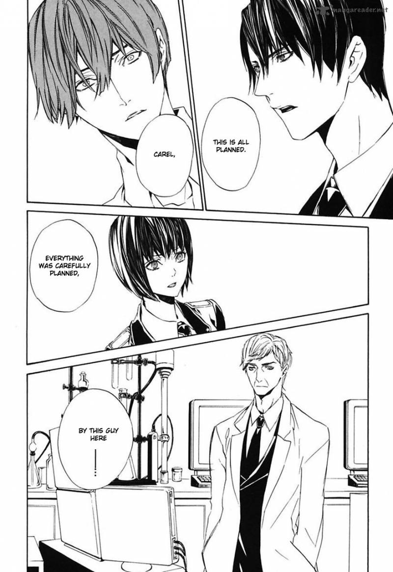 Ilegenes Giyoku No Koukyoukyoku 23 17
