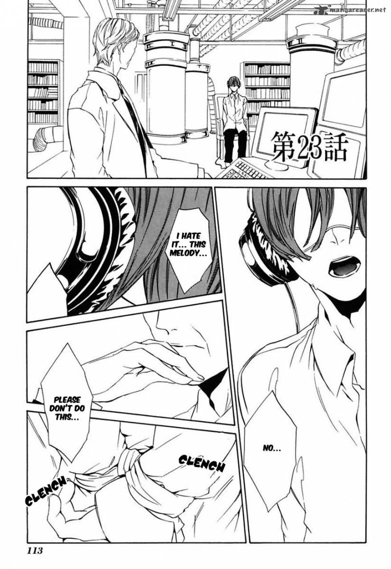 Ilegenes Giyoku No Koukyoukyoku 23 2