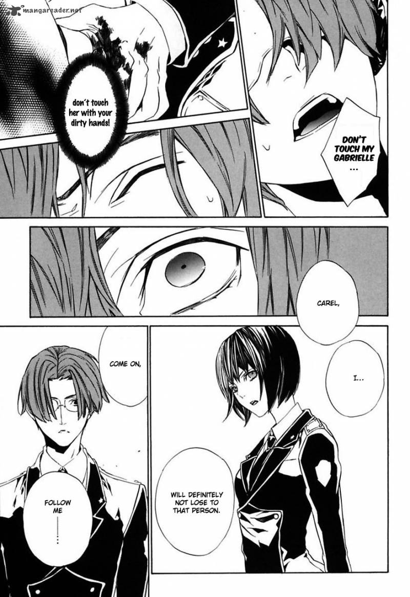 Ilegenes Giyoku No Koukyoukyoku 23 4