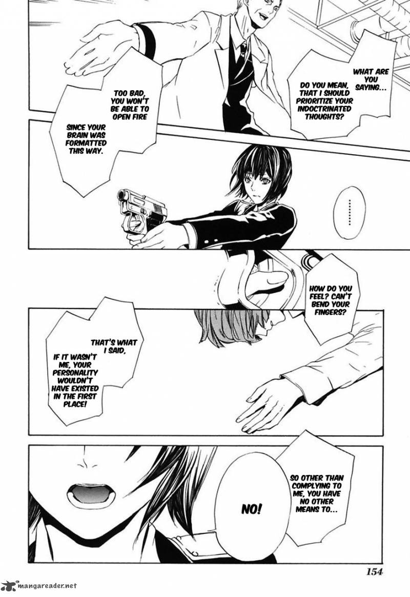 Ilegenes Giyoku No Koukyoukyoku 25 11