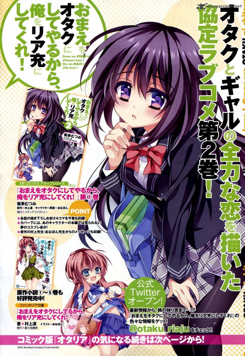 Ill Make You Into An Otaku So Make Me Into A Riajuu 11 4