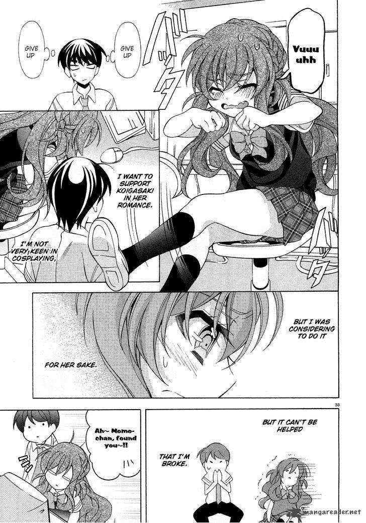 Ill Make You Into An Otaku So Make Me Into A Riajuu 12 33