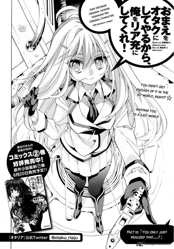 Ill Make You Into An Otaku So Make Me Into A Riajuu 12 4